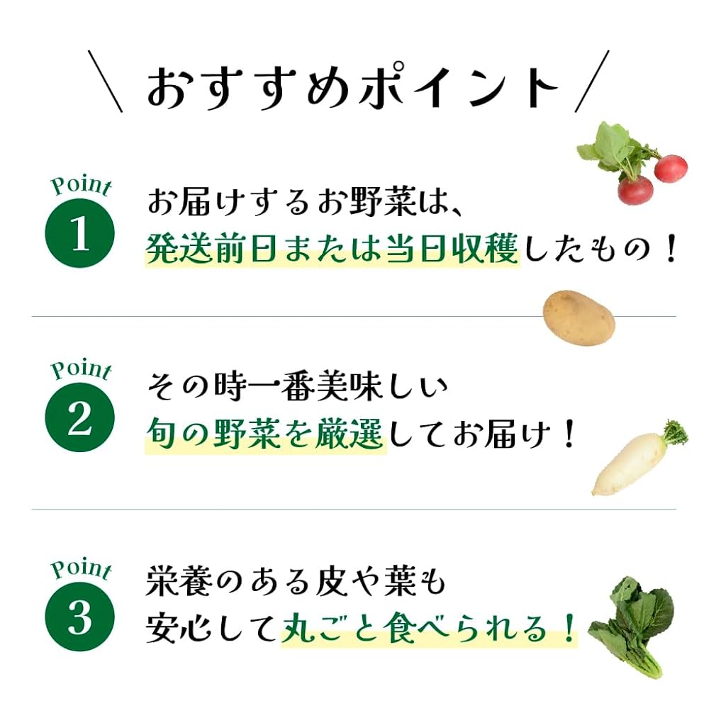 Amazon.co.jp: [有機生活] 熊本県産 有機野菜 8品 詰め合わせ